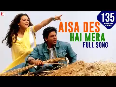 Aisa Des Hai Mera lyrics In Hindi