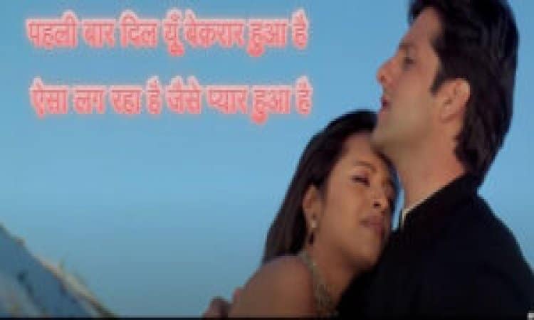 Pehli Baar Dil Yun Lyrics in Hindi