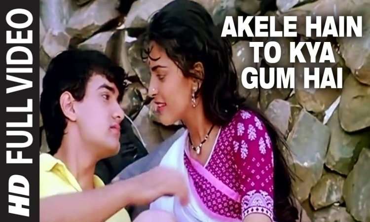 Akele Hain To Kya Gum Hai Lyrics In Hindi