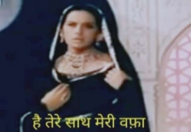 Hai Tere Sath Meri Wafa Lyrics In Hindi