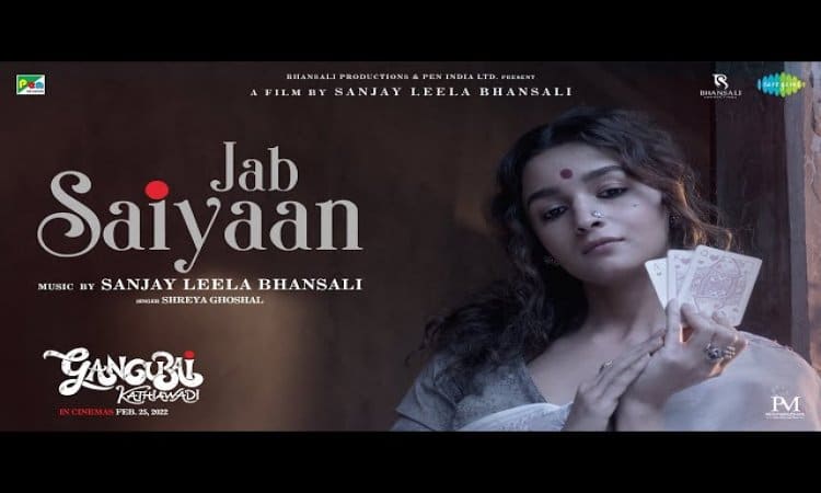 Jab Saiyaan Lyrics