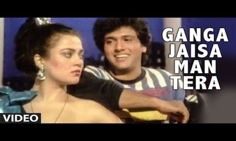 Ganga Jaisa Man Tera Lyrics - Jung Baaz 1989