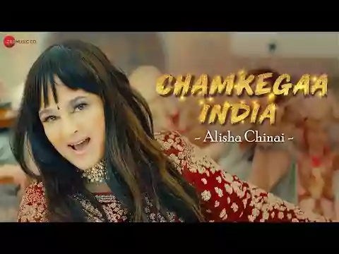 Chamkegaa India Lyrics in Hindi
