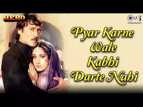 Pyar Karne Wale Kabhi Darte Nahi Lyrics in Hindi