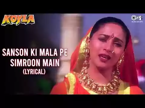 Sanson Ki Mala Pe Lyrics in Hindi