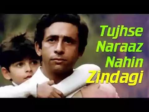 Tujhse naraz nahi zindagi lyrics in hindi