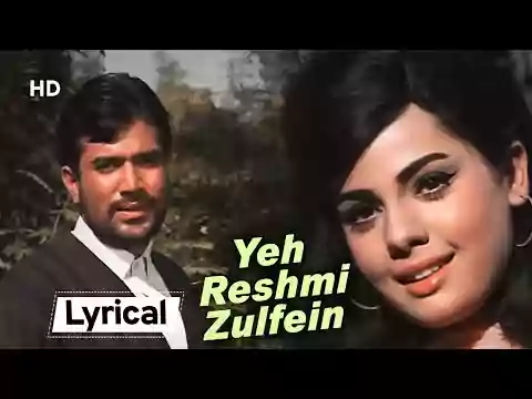 Yeh Reshmi zulfein song lyrics in hindi