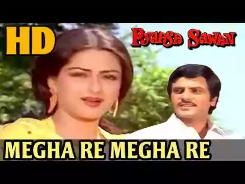 Megha Re Megha Re Mat Pardes Ja Re Lyrics In Hindi