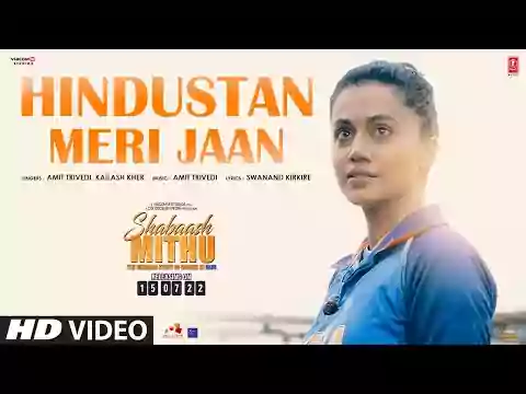 Hindustan Meri Jaan Lyrics in Hindi