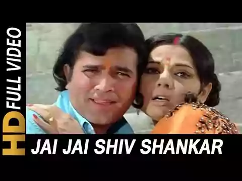 Jai Jai Shiv Shankar Song Lyrics In Hindi
