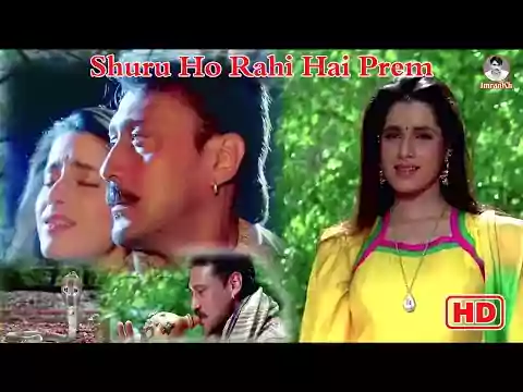 Shuru-Ho-Rahi-Hai-Prem-Kahani-Lyrics-in-Hindi