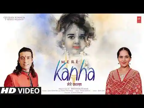 Mere Kanha Lyrics In Hindi