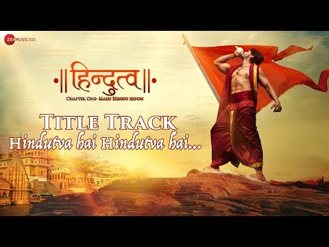 Hindutva Hai Hindutva Hai Lyrics In Hindi