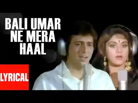 Baali Umar Ne Mera Haal Wo Kiya Lyrics In Hindi