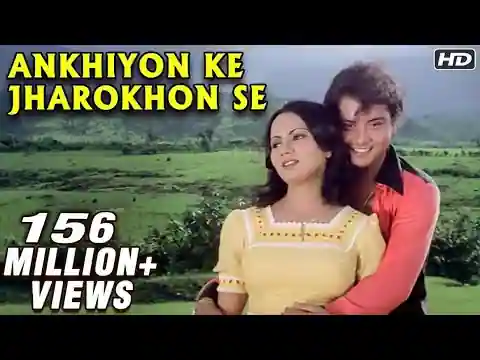 Ankhyo-ke-Jharokhon-Se-Lyrics-In-Hindi