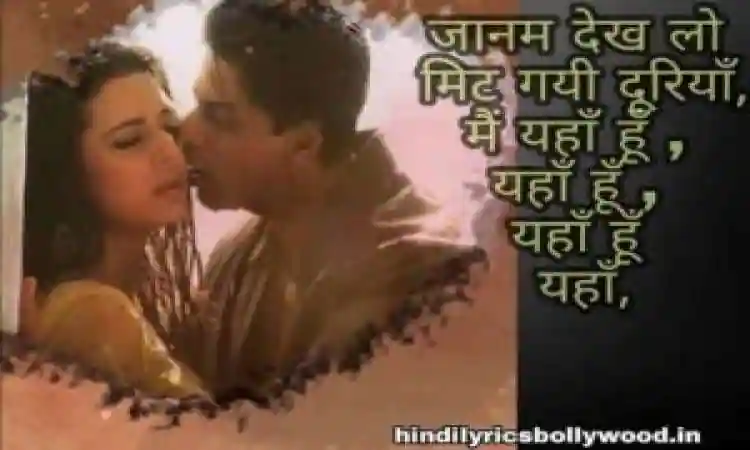 Janam Dekh Lo Meet Gayi Duriyan Lyrics Hindi
