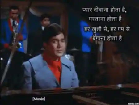 Pyar Deewana Hota Hai Mastana Hota Hai Lyrics In Hindi