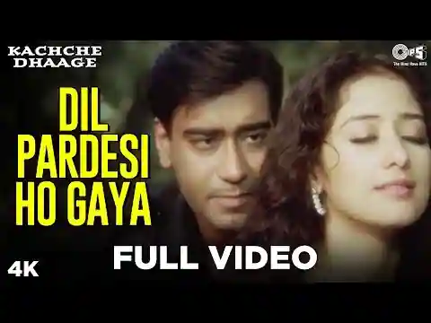 Dil Pardesi Ho Gaya Lyrics in Hindi