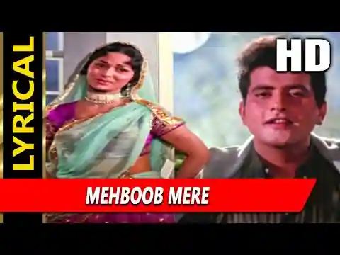 Mehboob Mere Lyrics in Hindi