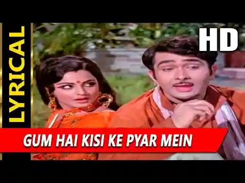 Gum Hai Kisi Ke Pyar Mein Lyrics In Hindi