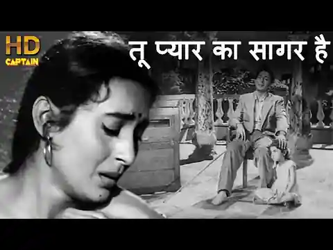 Tu Pyar Ka Sagar Hai Lyrics in Hindi
