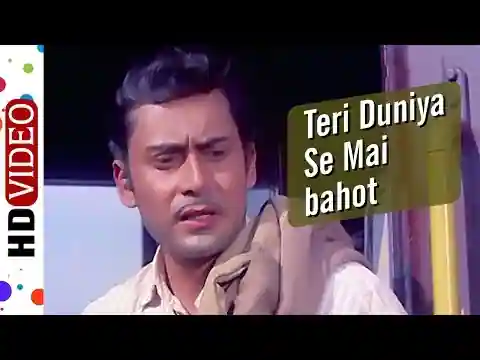Teri Duniya Se Hoke Majboor Lyrics in Hindi