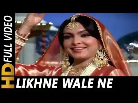 Likhane Wale Ne Likh Daale Lyrics in Hindi