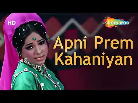 Apni Prem Kahaniyan Lyrics in Hindi