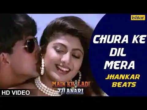 Chura Ke Dil Mera Lyrics in Hindi