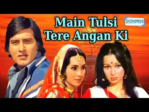 Main Tulsi Tere Aangan Ki Title Lyrics in Hindi