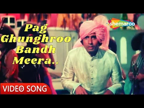 Pag Ghunghroo Baandh Lyrics in Hindi