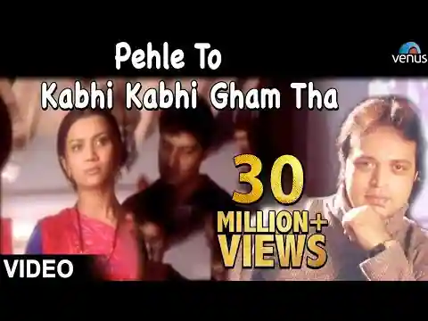 Pehle To Kabhi Kabhi Gham Tha Lyrics in Hindi