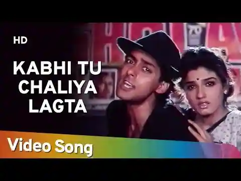 Kabhi Tu Chaliya Lagta Hai Lyrics in Hindi