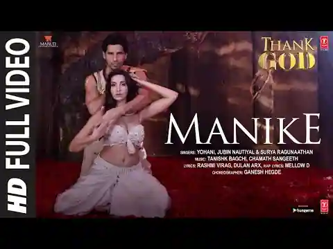 Manike Mage Hithe Lyrics In Hindi