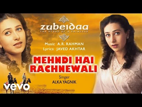 Mehndi Hai Rachne Wali Lyrics in Hindi