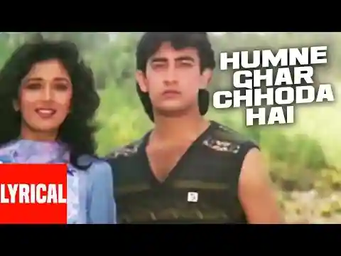 Humne Ghar Chhoda Hai Hindi Lyrics