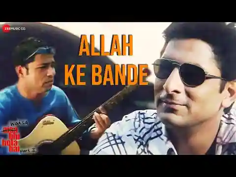 Allah Ke Bande Lyrics In Hindi