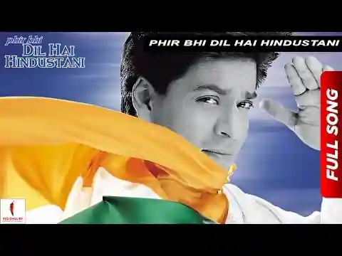 Phir Bhi Dil Hai Hindustani Lyrics In Hindi