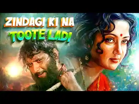 Zindagi Ki Na Toote Ladi Lyrics In Hindi