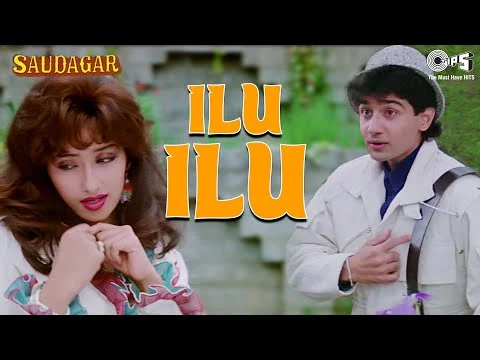 Ilu Ilu Lyrics in Hindi