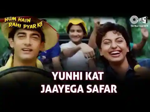 Yuhi Kat Jayega Safar Saath Chalne Se Lyrics In Hindi