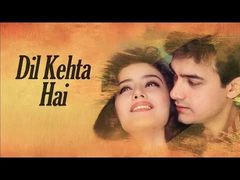 Dil Kehta Hai Chal Unse Mil Lyrics In Hindi
