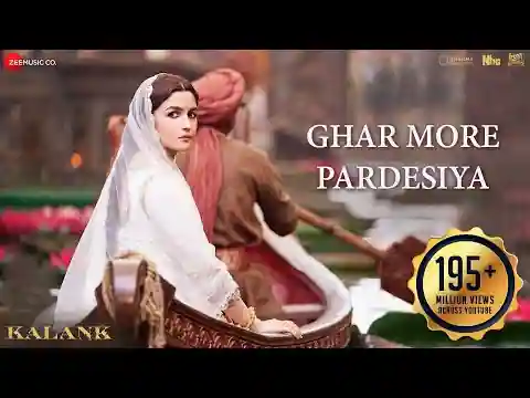 Ghar More Pardesiya Lyrics In Hindi