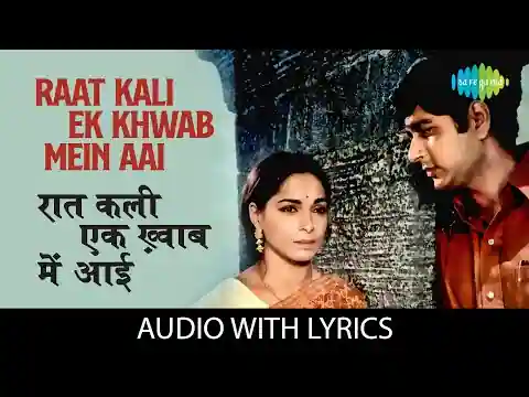 Raat Kali Ek Khwab Mein Aayi Lyrics In Hindi