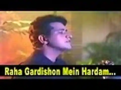 Raha Gardishon Mein Hardam Lyrics In Hindi