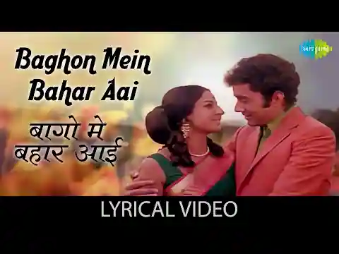 Baagon Mein Bahaar Aayi Lyrics in Hindi