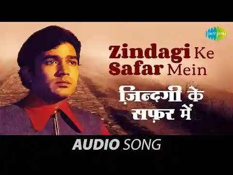 Zindagi Ke Safar Mein Lyrics In Hindi