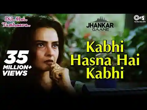 Kabhi Hasna Hai Kabhi Rona Hai Lyrics in Hindi