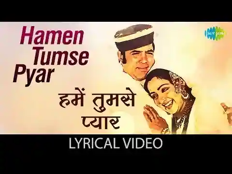 Humein Tumse Pyar Kitna Lyrics In Hindi