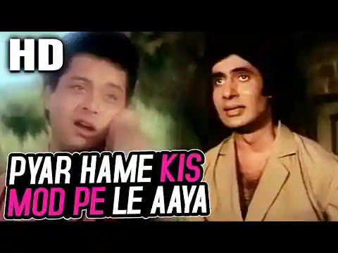 Pyar Hame Kis Mod Pe Le Aaya Lyrics In Hindi